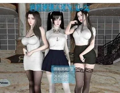 我的幸福人生 我的幸福人生顶级黄油剧情攻略 封面图