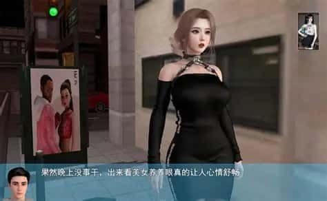 我的幸福人生 剧情互动 展示图 3
