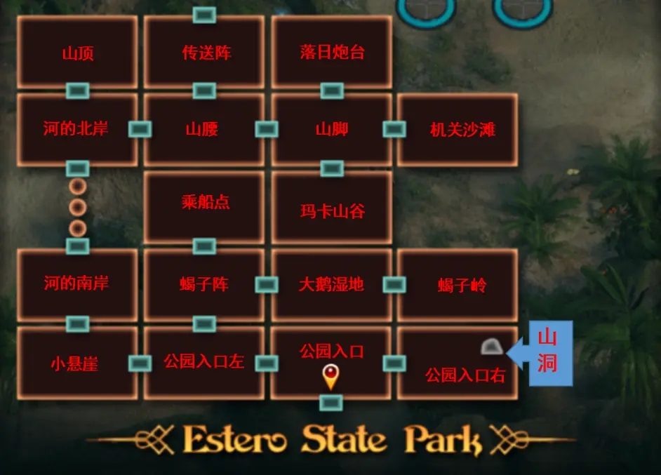纳迪亚之宝 中文汉化 玩法截图 4