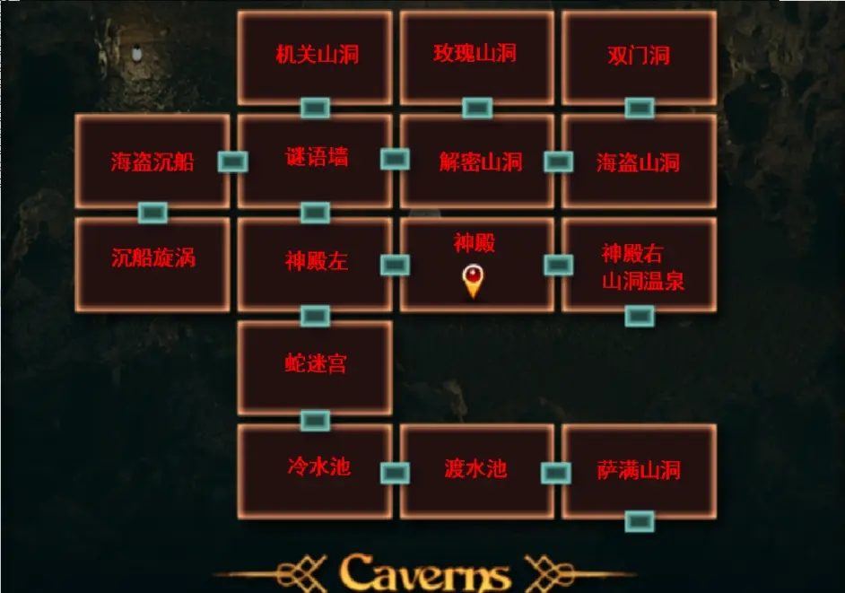 纳迪亚之宝 中文汉化 画面 5