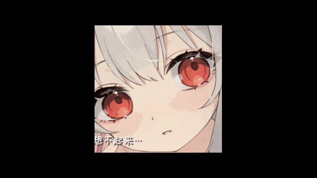 和存在感薄弱妹妹一起的简单生活 地图探索 玩法截图 6