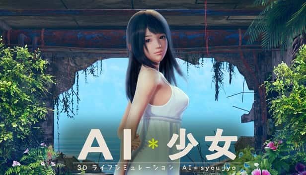 AI少女 探索场景 内容截图 1
