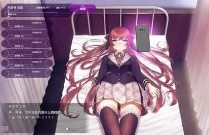 催眠高傲大小姐 支线内容 展示图 6