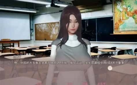 美德V外传 地图探索 展示图 3