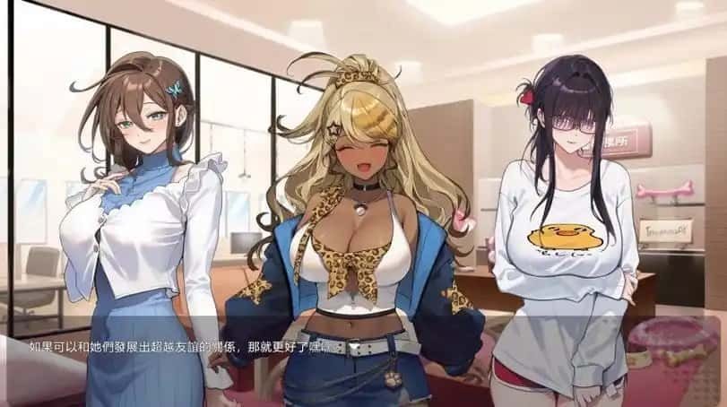 请成为最能干的VTuber吧！ 分支选择 详情图 4