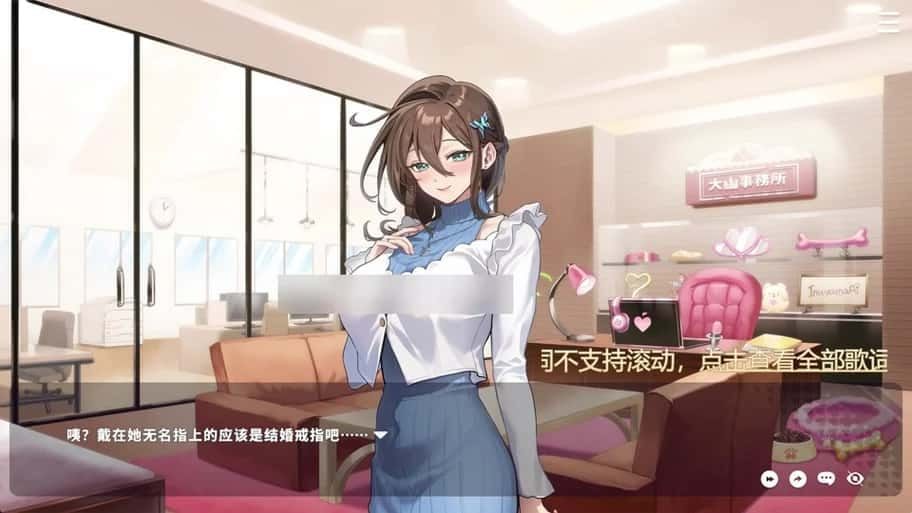 请成为最能干的VTuber吧！ 故事片段 场景图 8