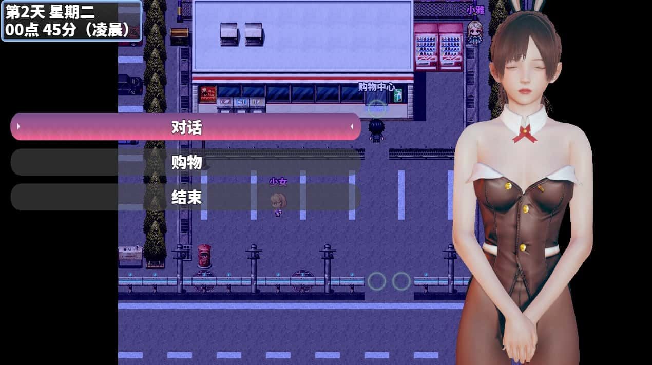 神魔都市 操作界面 场景图 1