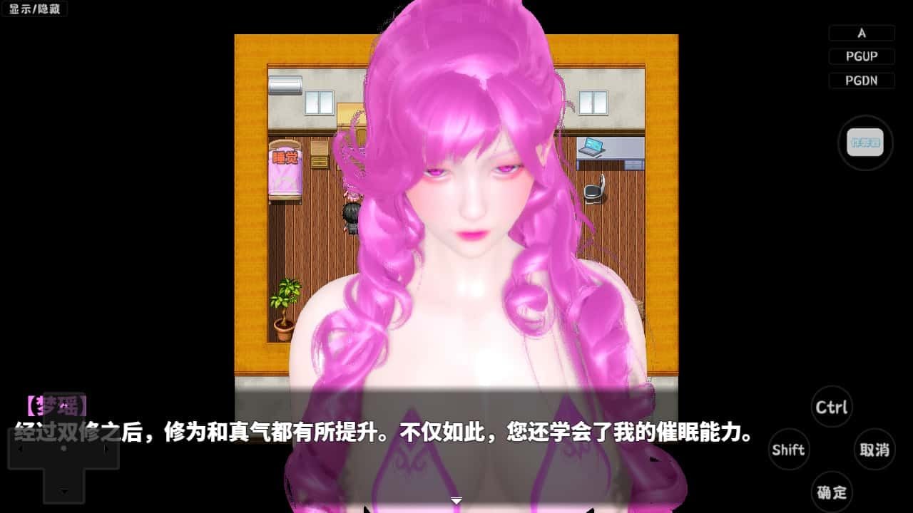 神魔都市 PC版 展示图 3