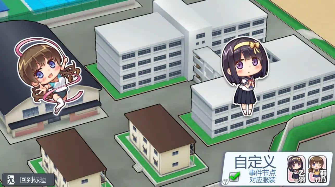 夏日之吻 版本内容 专题图 3