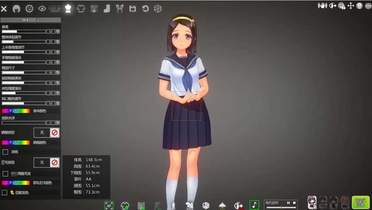 夏日之吻 资源内容 演示图 5