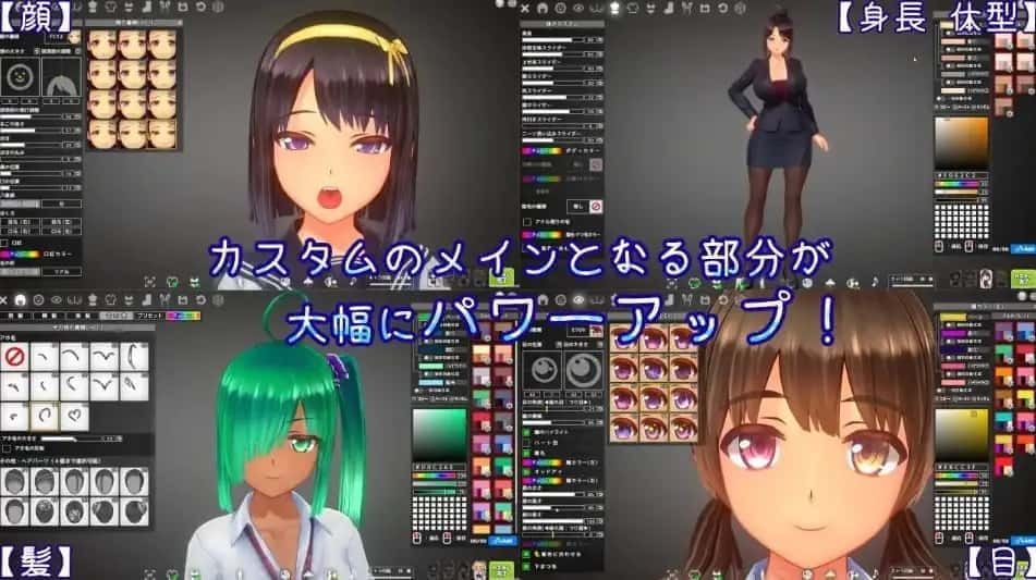 夏日之吻 中文界面 专题图 2