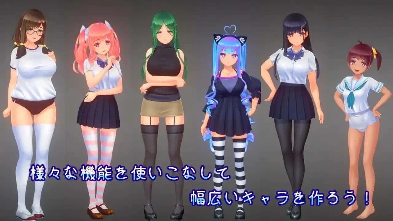 夏日之吻 操作界面 画面 7