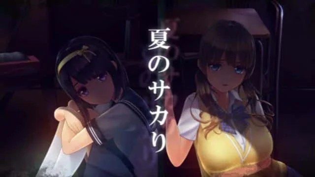 夏日之吻 任务推进 演示图 4