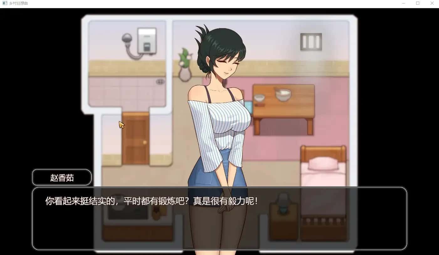乡村狂想曲 场景演出 页面配图 2