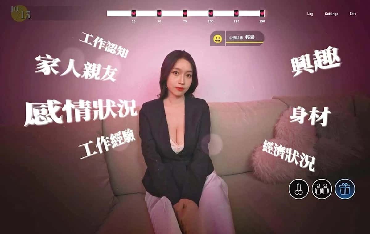 这个面试有点硬 角色路线 画面 8