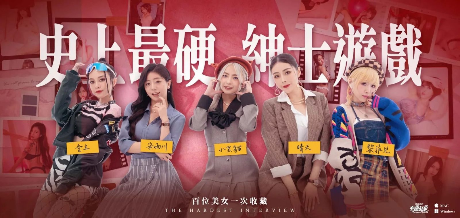 这个面试有点硬 支线内容 演示图 7
