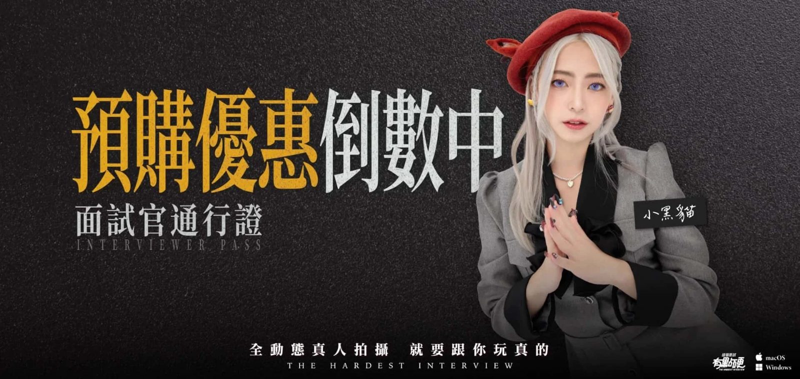 这个面试有点硬 版本内容 资料图 5