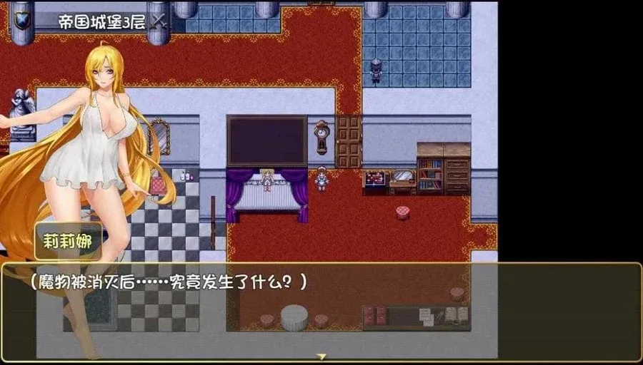 诅咒铠甲2：灵魔女传奇 诅咒铠甲2：灵魔女传奇 - PC安卓版安装运行指南 封面图
