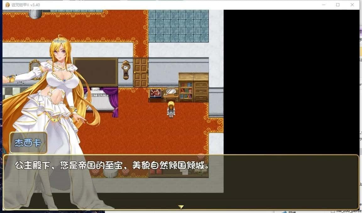 诅咒铠甲2：灵魔女传奇 角色路线 场景图 8