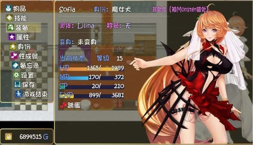 诅咒铠甲2：灵魔女传奇 任务推进 玩法截图 7