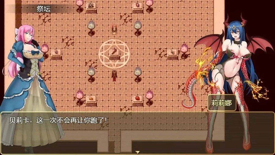 诅咒铠甲2:灵魔女传奇 故事片段 预览图 2