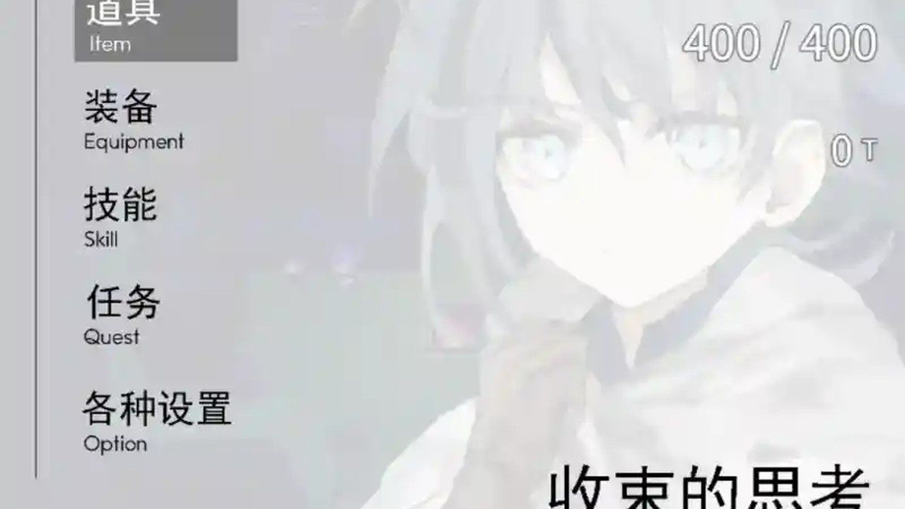 阿尔米奥西翁的医术师 阿尔米奥西翁的医术师游戏论坛：PC版安装与配置说明 封面图