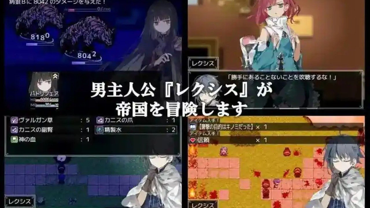 阿尔米奥西翁的医术师 安全截图 预览图
