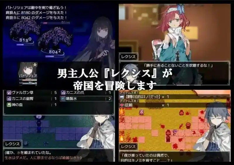 阿尔米奥西翁的医术师 资源内容 展示图 5